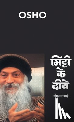 Osho - Mitti Ke Diye (मिट्टी के दीये)