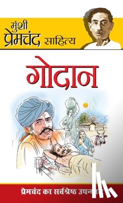 Chand, Prem - Godan (?????)