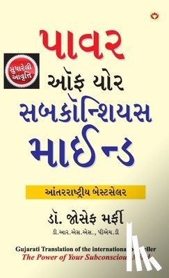 Joseph, Murphy - The Power of Your Subconscious Mind (ધ પાવર ઑફ યોર સબકોન&#27
