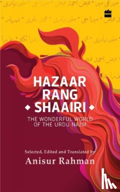 Rahman, Anisur - Hazaar Rang Shaairi