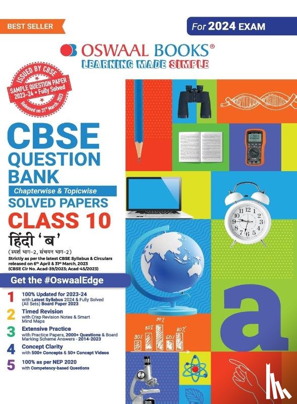 Oswaal Editorial Board - Oswaal CBSE Class 10 Hindi - B Question Bank 2023-24 Book