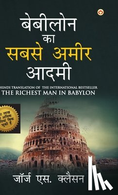 Clason, George S. - The Richest Man in Babylon (बेबीलोन का सबसे अमीर