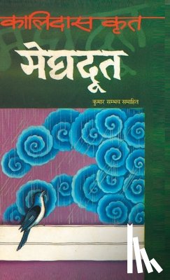 Kaushik, Ashok - Meghdoot (मेघदूत)