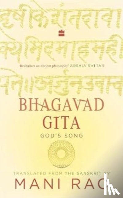 Rao, Mani - Bhagavad Gita