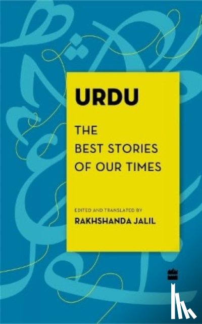 Jalil, Rakhshanda - Urdu