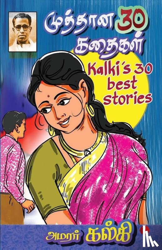 Krishnamurthy, Kalki - Kalki's 30 Best Stories