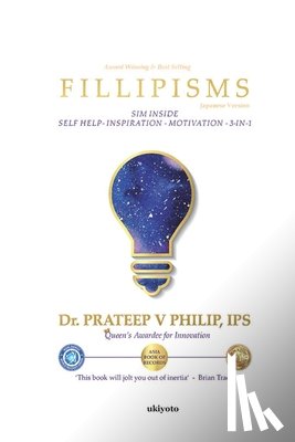 Dr Prateep V Philip - フィリピズム 3333 最高 あなたの人生を最大限