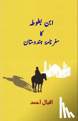 Iqbal Ahmed - Ibn Batuta ka safarnama Hindustan
