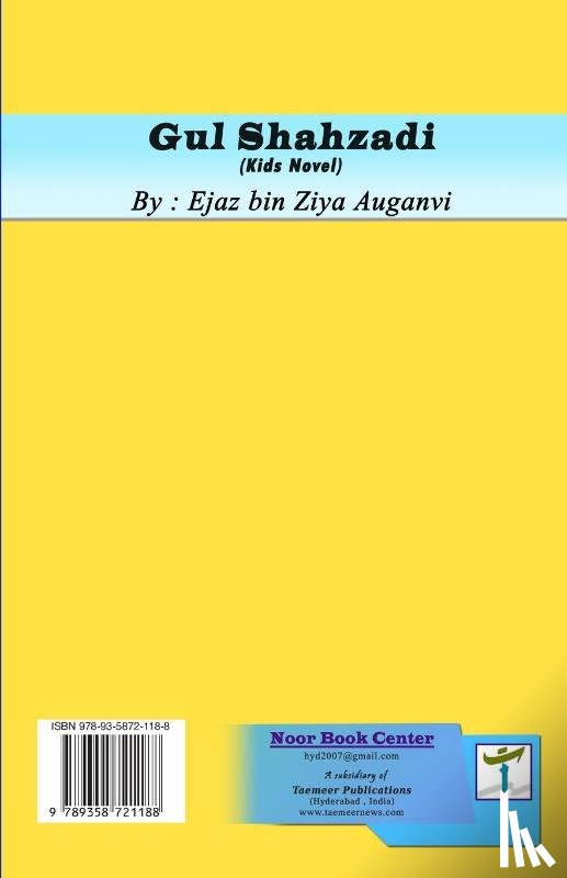 Ejaz Bin Ziya Auganvi - Gul Shahzadi