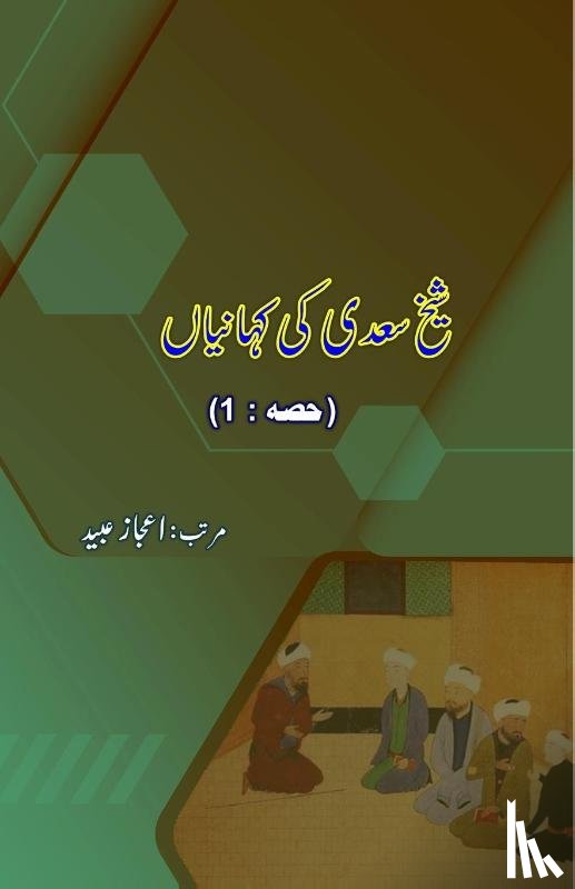  - Shaikh Saa'dii ki KahaniyaaN - Part-1