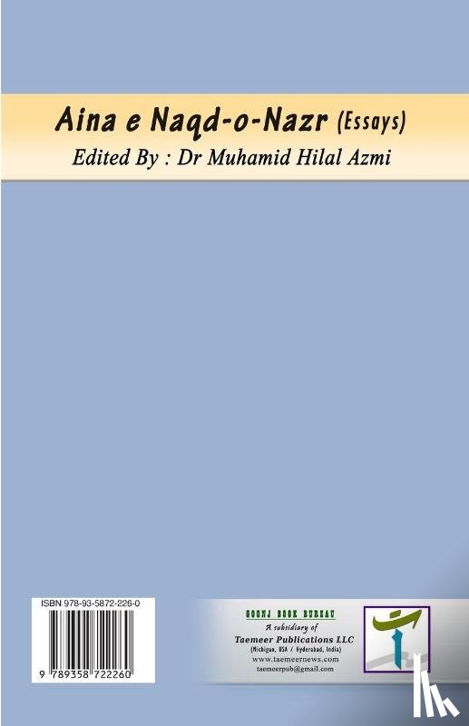  - Aina e Naqd-o-Nazr