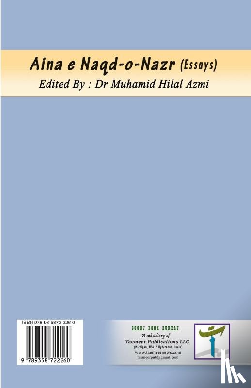  - Aina e Naqd-o-Nazr