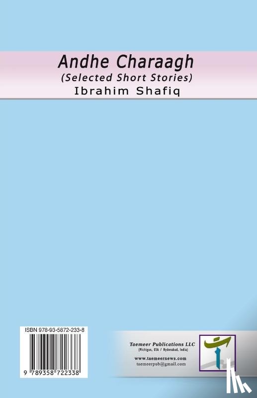 Ibrahim Shafiq - Andhe Charaagh