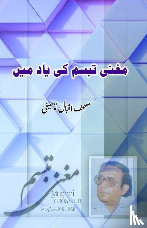 Mushaf Iqbal Tausifi - Mughni Tabassum ki yaad mein