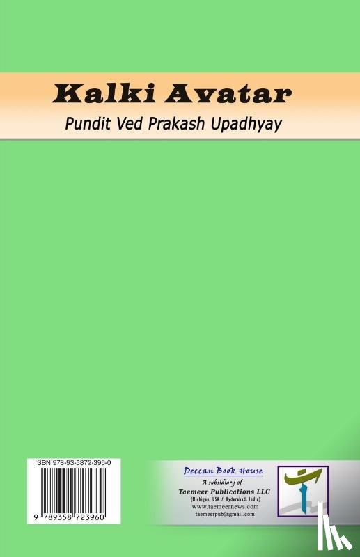 Pundit Ved Prakash Upadhyay - Kalki Avatar