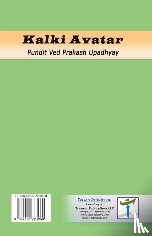 Pundit Ved Prakash Upadhyay - Kalki Avatar