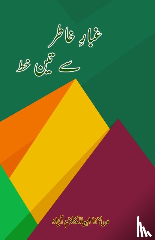 Maulana Abul Kalam Azad - Ghubar-e-Khatir se teen Khat