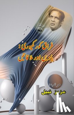  - Firaq Gorakhpuri - YaadeiN aur MulaaqaateiN