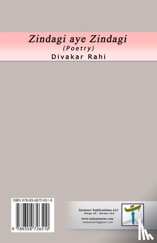 Divakar Rahi - Zindagi aye Zindagi