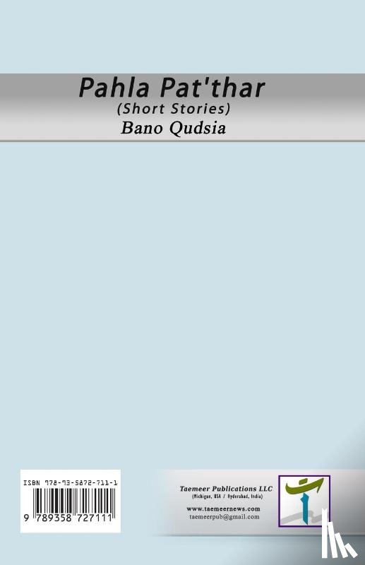 Bano Qudsia - Pahla Pat'thar