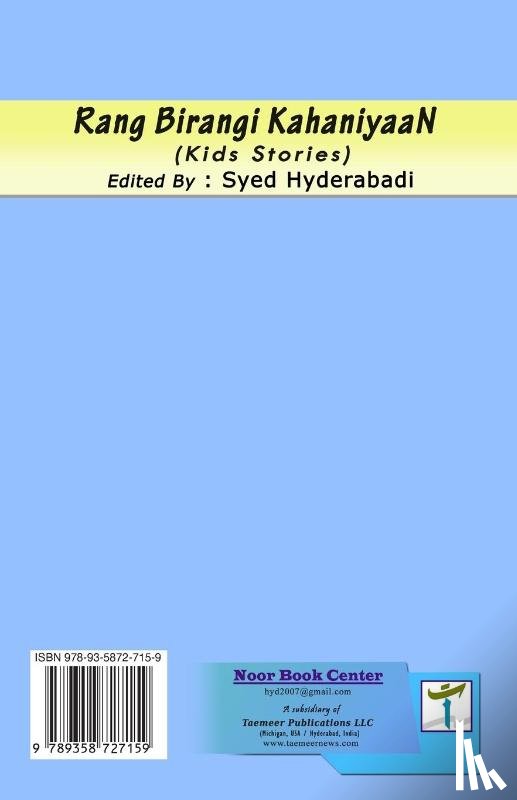 Syed Hyderabadi - Rang Birangi KahaniyaaN