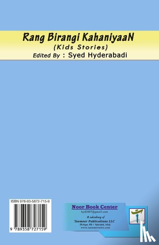 Syed Hyderabadi - Rang Birangi KahaniyaaN