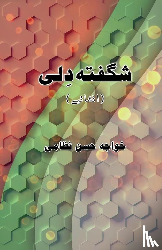 Khwaja Hasan Nizami - Shigufta Dili