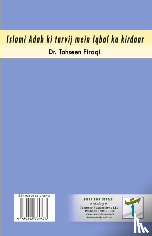 Tahseen Firaqi - Islami Adab ki tarvij mein Iqbal ka kirdaar