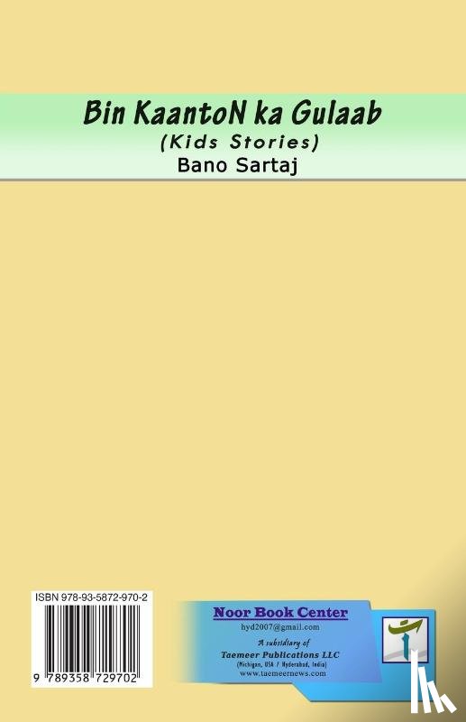 Bano Sartaj - Bin KaantoN ka Gulaab