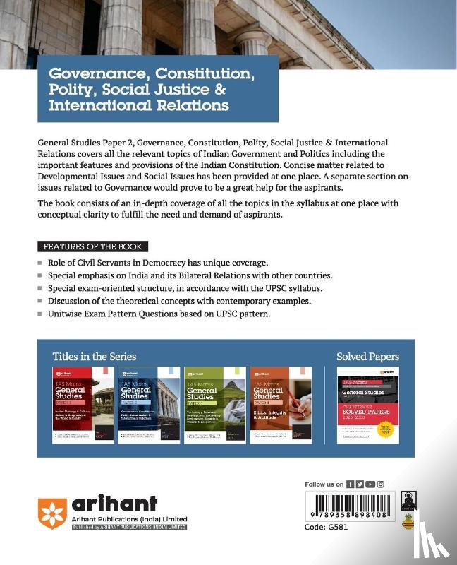 Sharma, Mohit, Raj, Rohit, Shukla, Tushar - IAS MAINS GENERAL STUDIES PAPER 2 (EditionV)