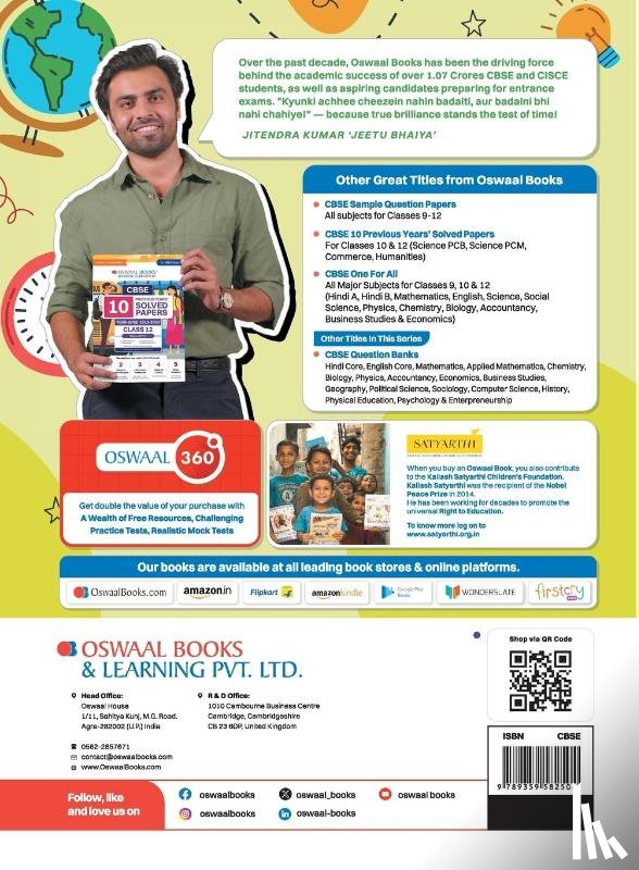 Oswaal Editorial Board - Oswaal CBSE Question Bank Class 12 Information Practices, Chapterwise and Topicwise Solved Papers For Board Exams 2025