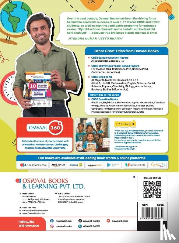 Oswaal Editorial Board - Oswaal CBSE Question Bank Class 12 Computer Science, Chapterwise and Topicwise Solved Papers For Board Exams 2025
