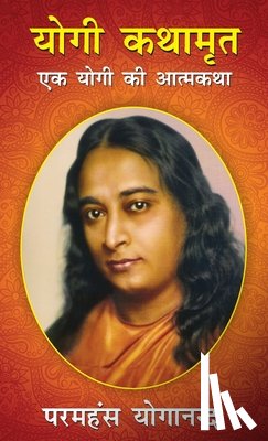Yogananda, Paramahansa - Yogi kathamrit  (योगी कथामृत)