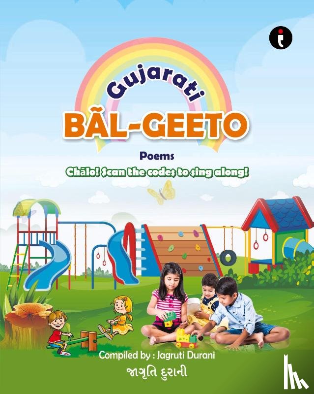 Durani, Jagruti - Bal Geeto (Gujarati)