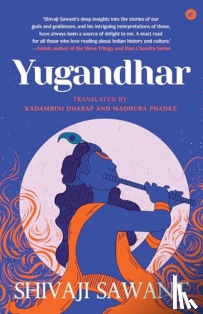 Sawant, Shivaji - Yugandhar