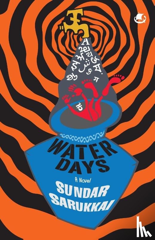 Sarukkai, Sundar - Water Days