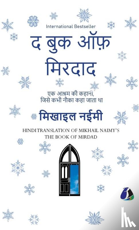 Naimy, Mikhail - The Book of Mirdad
