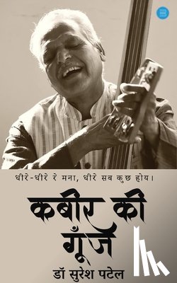 Patel, Dr Suresh - Kabir ki Goonj
