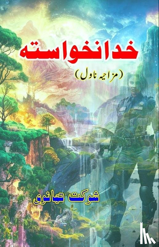 Shaukat Thanvi - Khudaa-na-Khvaasta