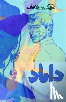 Shaukat Thanvi - Daamaad