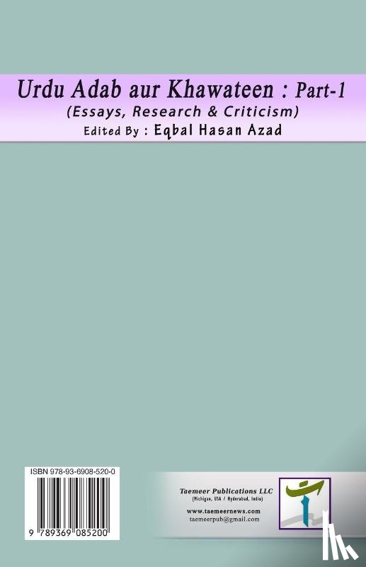  - Urdu Adab aur Khawateen - Part-1