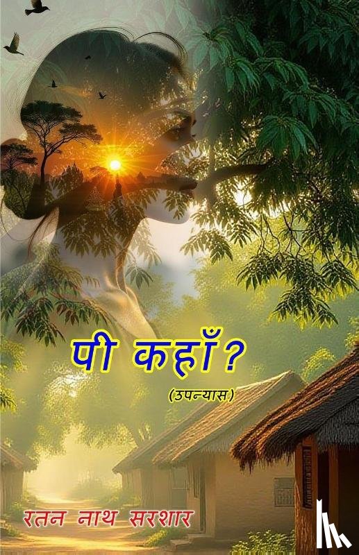 Ratan Nath Sarshar - Pee Kahan?