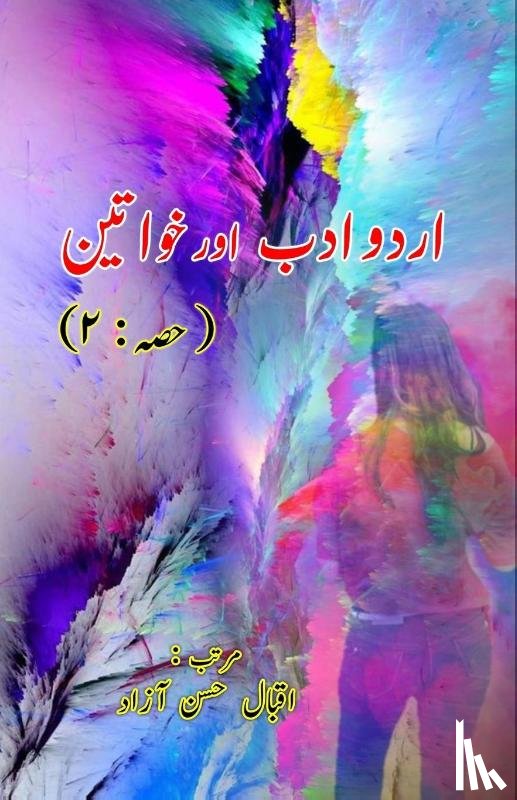  - Urdu Adab aur Khawateen - Part-2