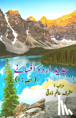  - Jadeed Urdu Afsane - 1