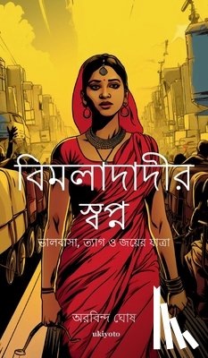 Aurobindo Ghosh - Bimladadi's Dream Bengali Version