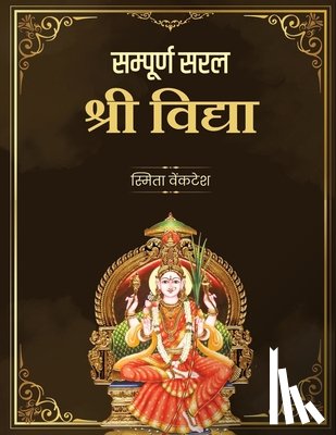 Venkatesh, Smita - Sampoorana Saral Sri Vidya: Bhog aur Moksha ki Kunji