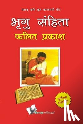 Bhrigu, Maharshi - Body Language