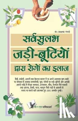 Gangrade, Prakash Chandra - Understanding Relations - the Vedic Astrology Way