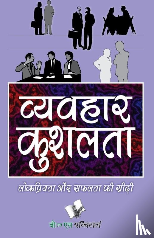 Arya, P.K. - Biographies of Famous Personalities of the World Value Pack