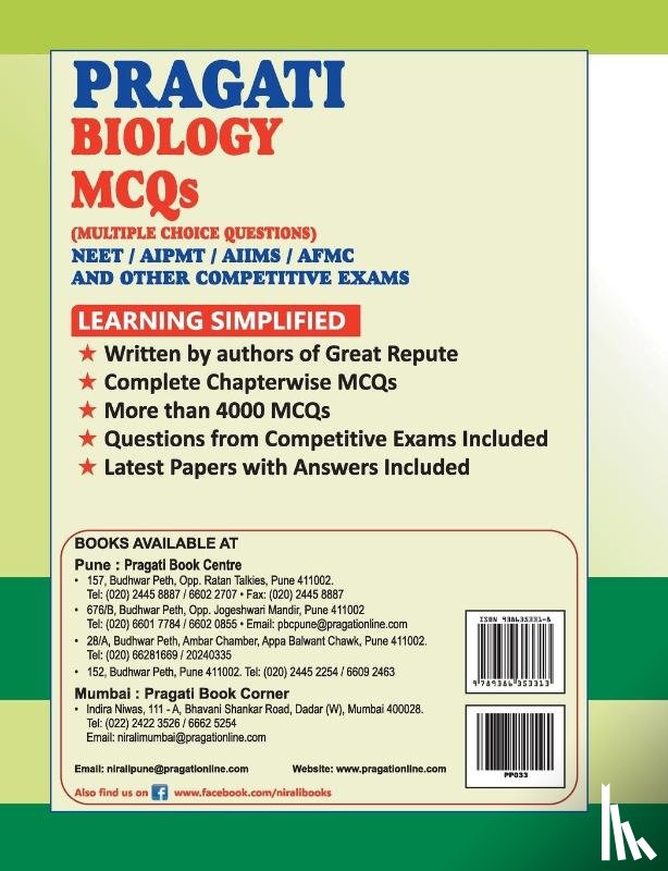 Mishra, C S - Pragati Biology MCQs NEET